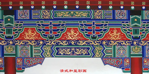 凤岗镇中国建筑彩画装饰图案